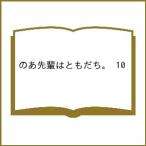 ( предварительный заказ ). .... ..... 10