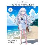 Summer Pockets-なつのたからもの- 1/wogura/Key