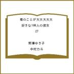 �k�\��l�N�̂��Ƃ�������D����100�l 27