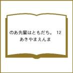 ( предварительный заказ ). .... ..... 12