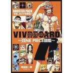 BOOSTER PACK �g�l�c�h���Ђ�/���c�h��Y