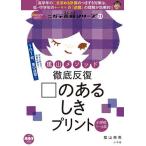 . гора mesodo тщательный ..*. есть .. принт начальная школа 1~6 год /. гора Британия мужчина 