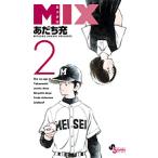 MIX 2/....