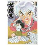  Inu Yasha 18/ высота .. прекрасный .