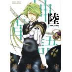 alata Kanga tali кожа бог язык 6/....