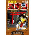 Detective Conan Volume48/ Aoyama Gou .