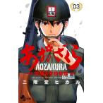 a...... университет . история 03/ 2 этаж .hikaru