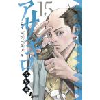 asagiro~...~ 15/hi лама tsu рубец ru