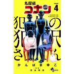 ���T��R�i���Ɛl�̔Ƒ򂳂� VOLUME4/����΂܂䂱/�R����