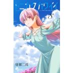 tonikak Kawai iFLY ME TO THE MOON 8/ поле . 2 .