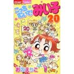 ko.....!...20/.. ...