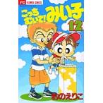 �������ނ���!�݂��q 12/���̂��肱