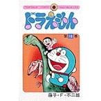 ドラえもん 16/藤子・F・不二雄