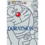  Doraemon шт голова ... произведение 45 совершенно коллекционное издание / глициния .*F* не 2 самец 