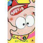 ume звезда tenka3/ глициния .*F* не 2 самец 