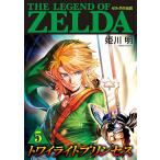 ゼルダの伝説トワイライトプリンセス 5/姫川明