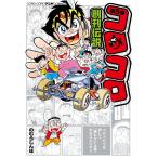 ko Logo ro.. легенда 5/. .....