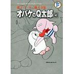  глициния .*F* не 2 самец большой полное собрание сочинений (2-4)/ глициния .*F* не 2 самец / глициния . не 2 самец A