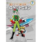  глициния .*F* не 2 самец большой полное собрание сочинений (37)/ глициния .*F* не 2 самец 