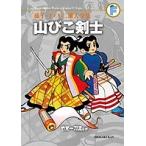  глициния .*F* не 2 самец большой полное собрание сочинений (38)/ глициния .*F* не 2 самец 