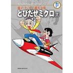  глициния .*F* не 2 самец большой полное собрание сочинений (35-2)/ глициния .*F* не 2 самец 