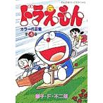  Doraemon цвет сборник произведений no. 4 шт / глициния . не 2 самец F
