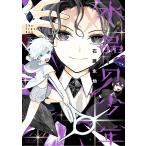  кристалл. подросток 3/ камень .. земля 