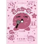  звезда. машина bi.~tetete.ppp. было использовано ...~. произведение выбор rulala сборник /.... один 