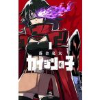  kai Gin. .1/... futoshi 