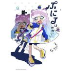 .... симпатичный Sly m9/... kun 