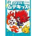 tsu хороший .!mte Kids 1/....