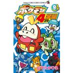 ( предварительный заказ ) Pokemon 4 кадра учебное заведение 9