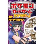  Pokemon Card Game ....~.! ультра .! футболка. Pokemon сборник / сосна остров ryuu