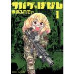  скумбиря ge.. нет 1/ склон мыс ....