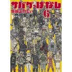  скумбиря ge.. нет 6/ склон мыс ....