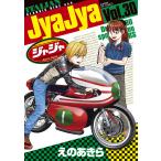 jajaFor Moratorium Riders Vol.30/.. . прекрасное платье 