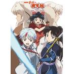 TV аниме половина .. ночь ..- Sengoku ....- официальный путеводитель . сырой круг * Inu Yasha семья история .