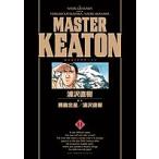 MASTER ключ тонн 11/.. Naoki /. олень север звезда /.. Naoki 