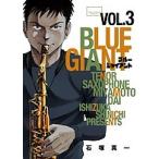 BLUE GIANT 3/ камень . подлинный один 