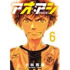 a или si6/ Kobayashi иметь .