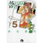AMAKUSA 1637 5/ красный камень . плата 
