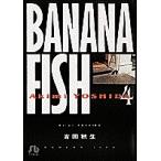 Banana fish 4/ Yoshida осень сырой 