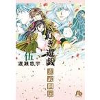  Fushigi Yuugi ....5/....