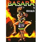 BASARA 9/ Tamura . прекрасный 