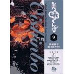  прекрасный тест ...9/. магазин ./ цветок . Akira 