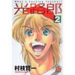  свет ..2/. ветка . один 