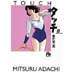  Touch 9/....