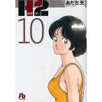 H2 10/....