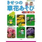  pre NEO BOOKS.... . цветок игра &amp;..* клетка бумага 