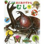  Shogakukan Inc.. иллюстрированная книга NEO......... английский язык есть /.... Taro / север . прямой ./........
